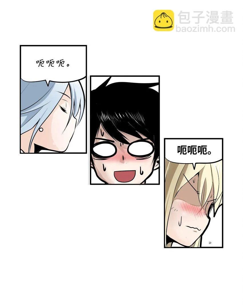 008 校园生活 第4页