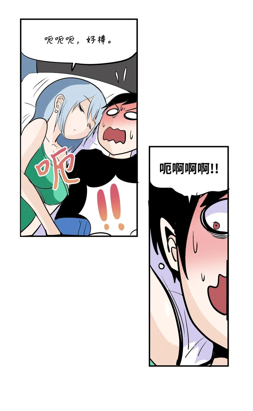 008 校园生活 第5页