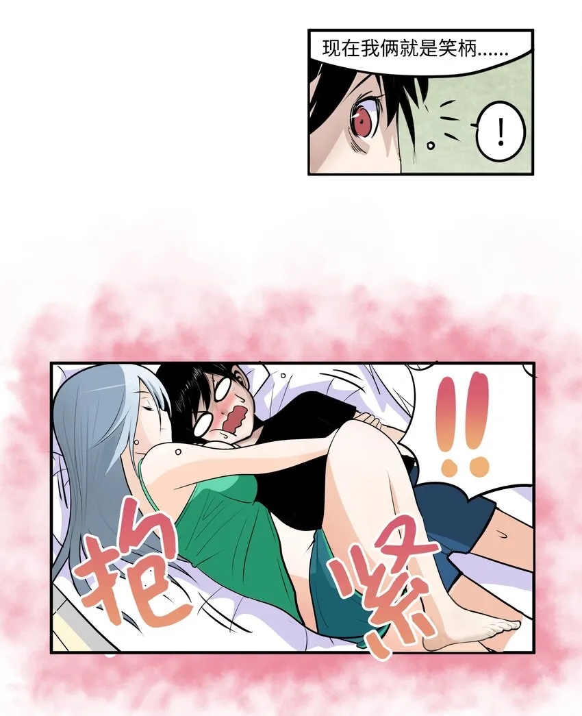 008 校园生活 第8页