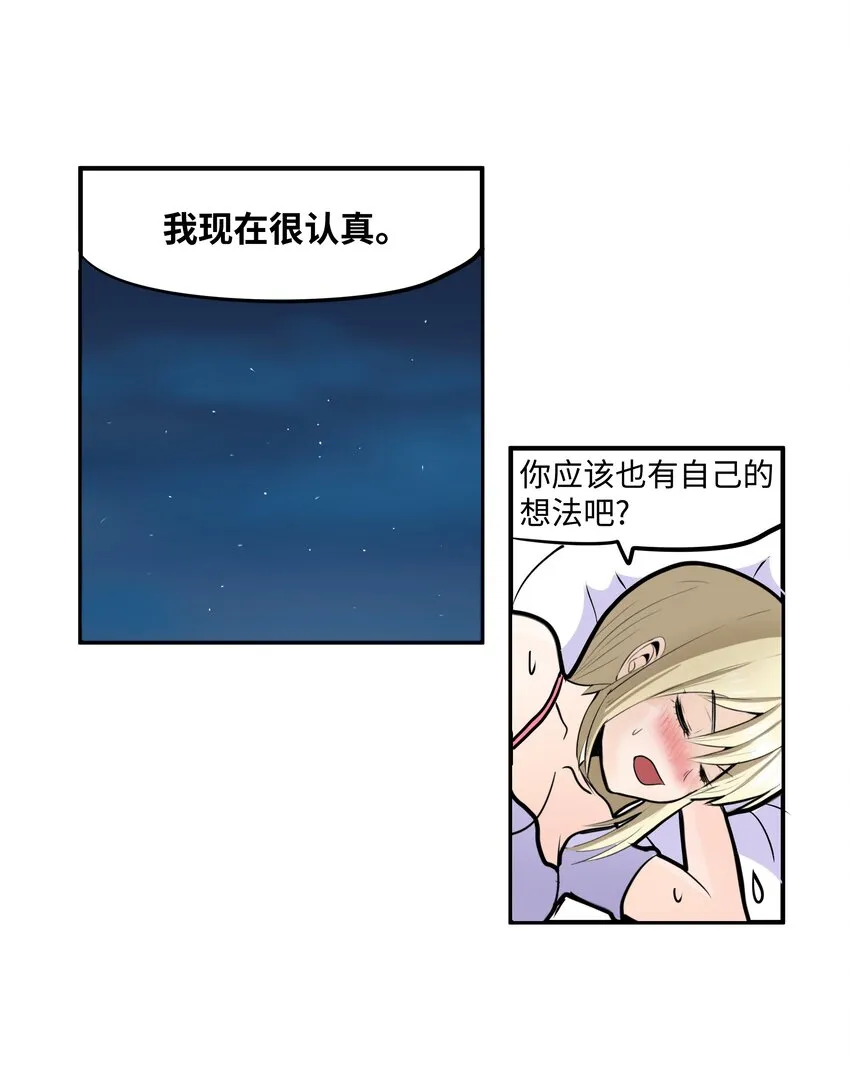 008 校园生活 第10页