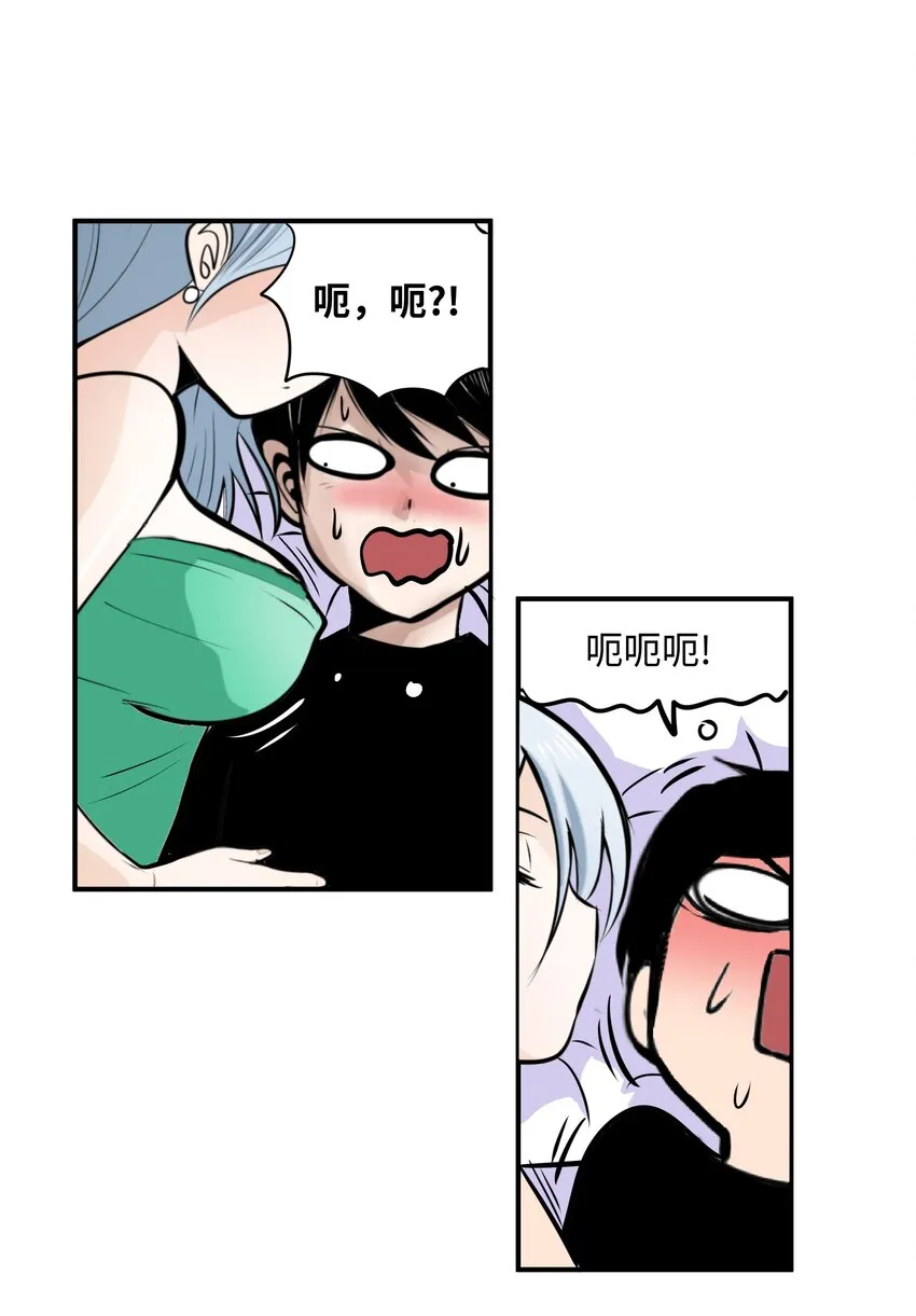 008 校园生活 第12页