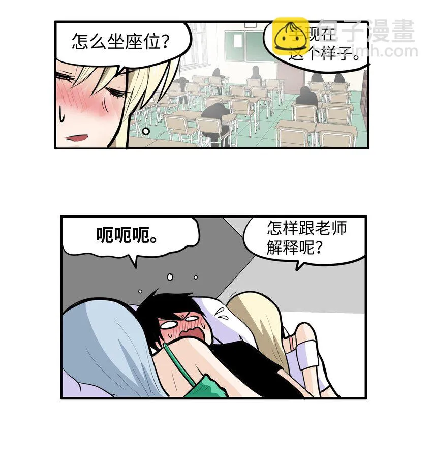 008 校园生活 第13页