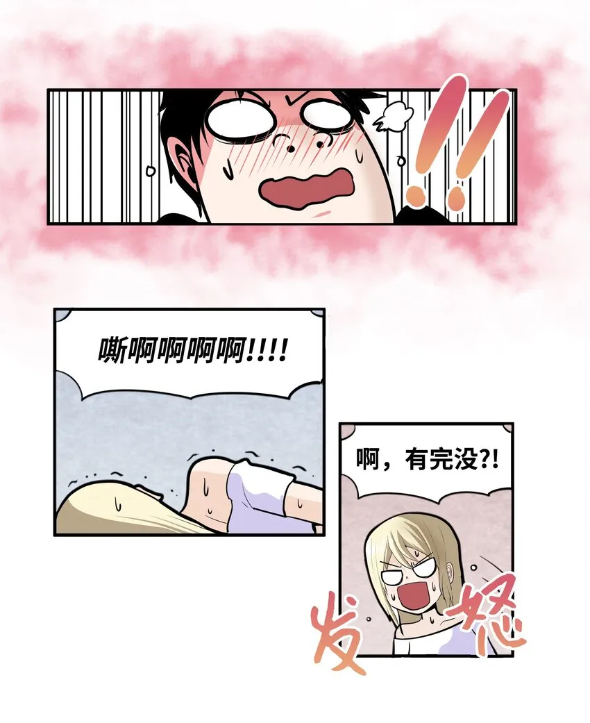 008 校园生活 第14页
