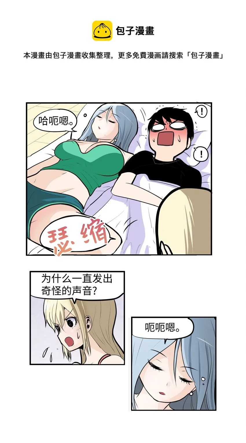 008 校园生活 第15页