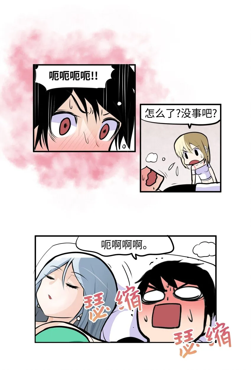 008 校园生活 第16页