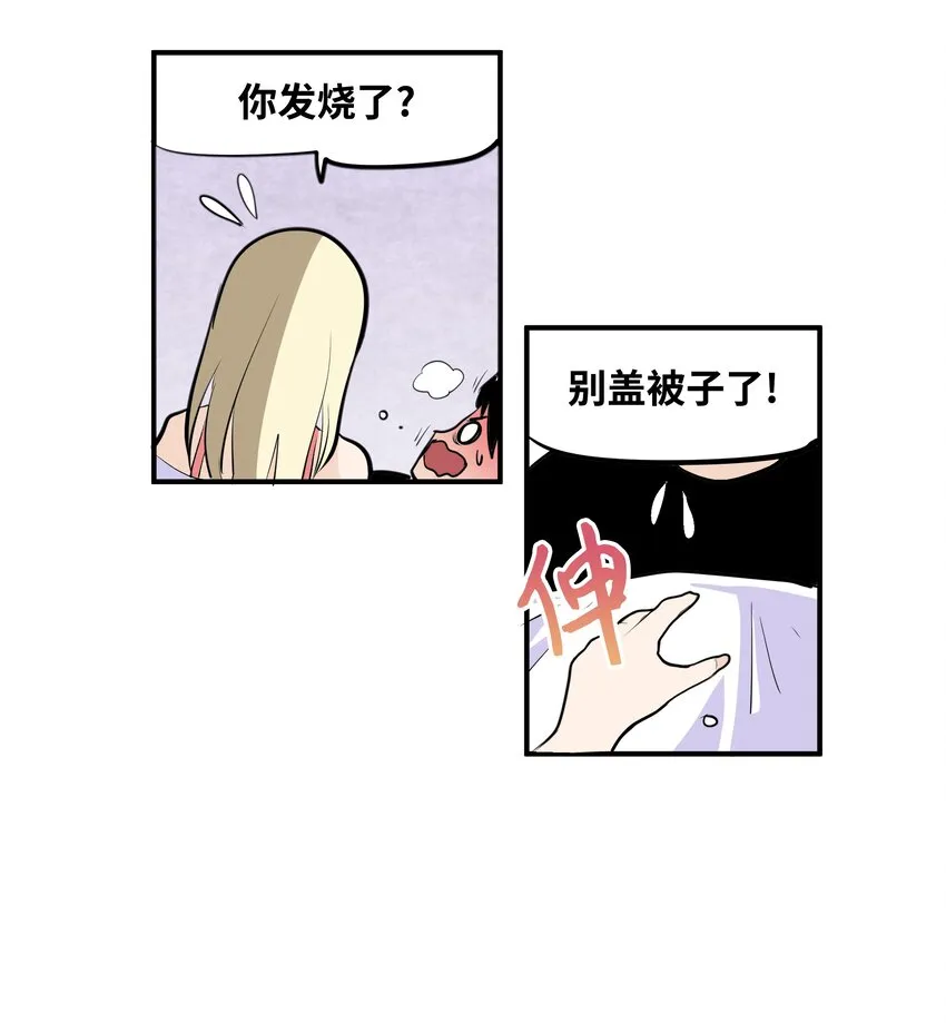 008 校园生活 第17页