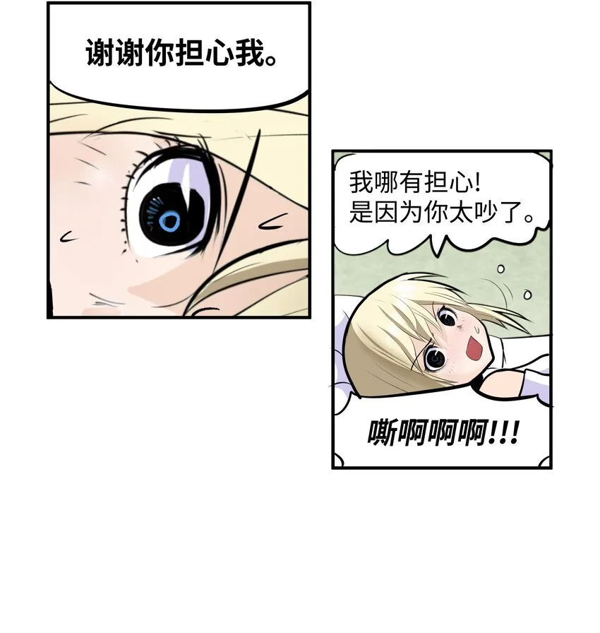 008 校园生活 第20页