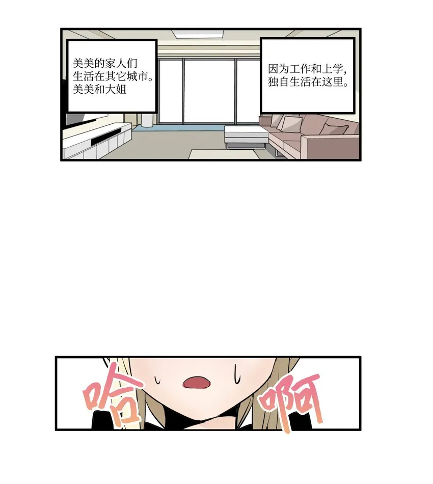 009 很急！ 第6页