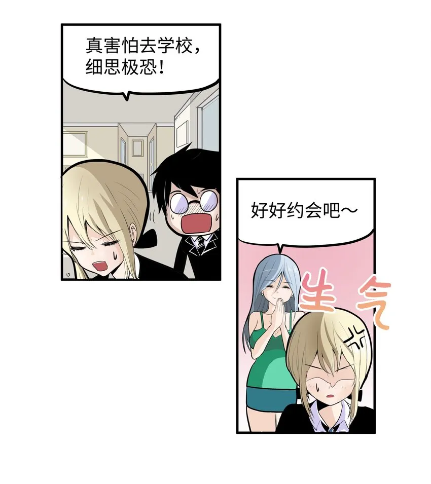 009 很急！ 第7页