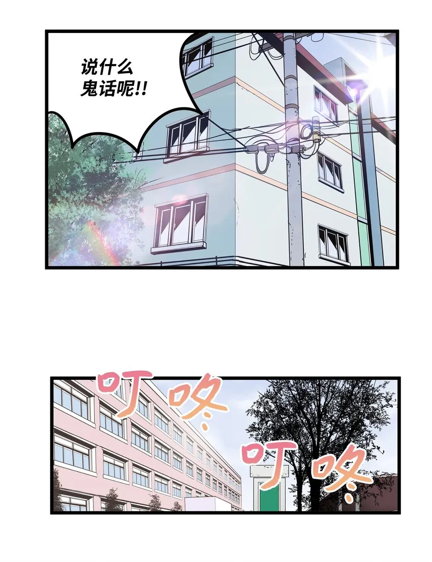 009 很急！ 第8页