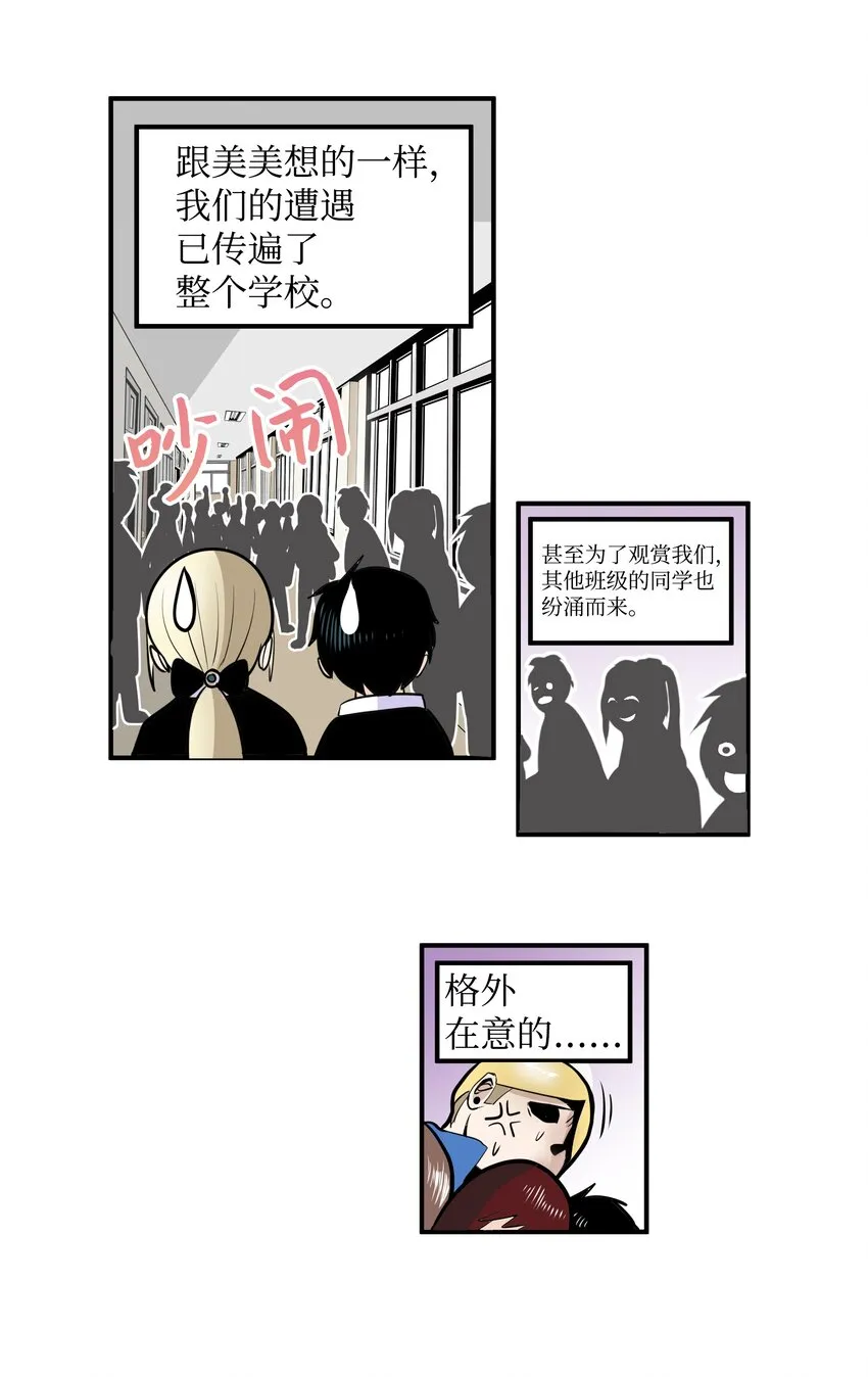 009 很急！ 第9页