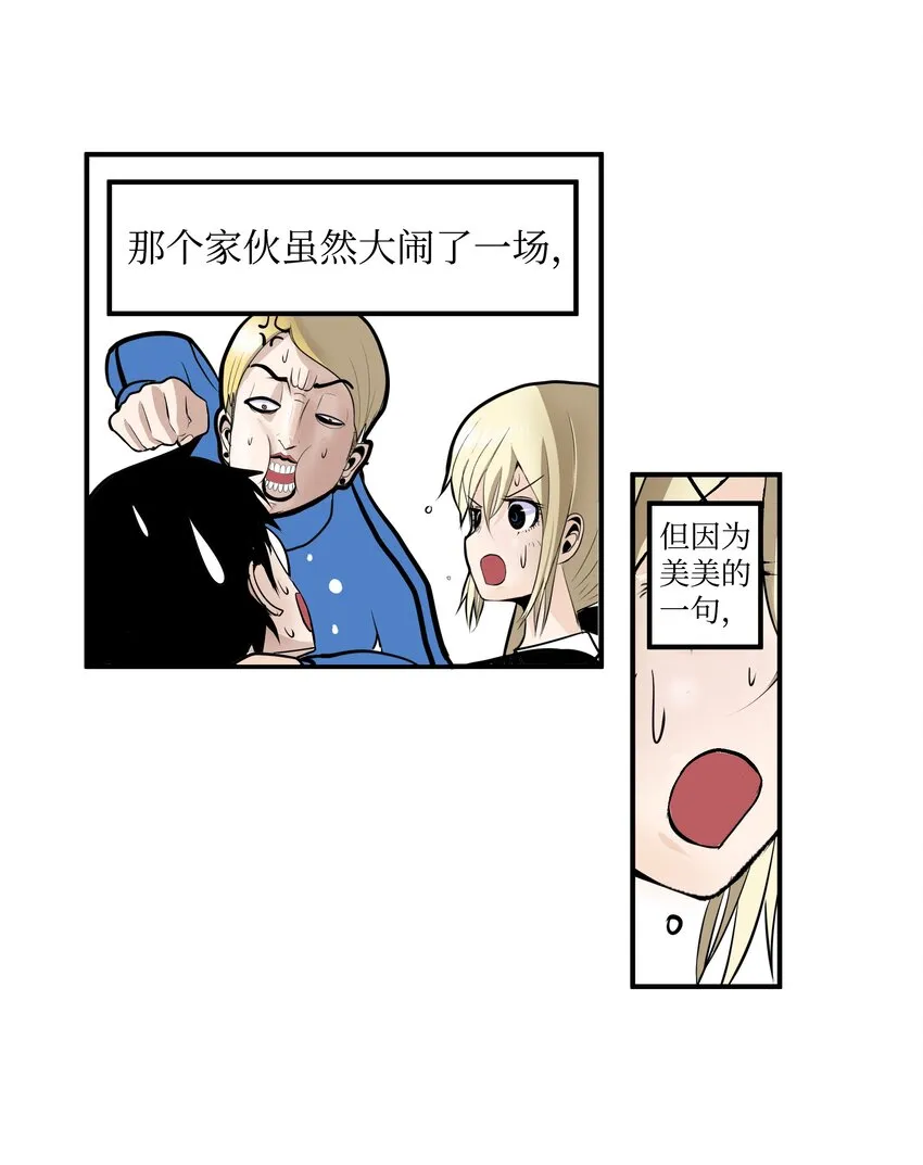 009 很急！ 第10页