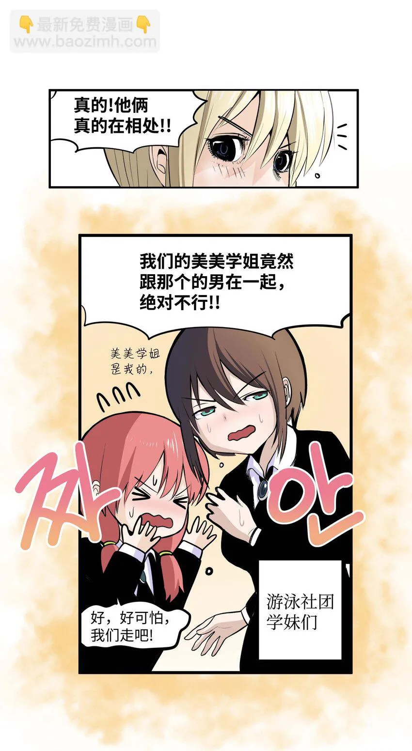 009 很急！ 第12页