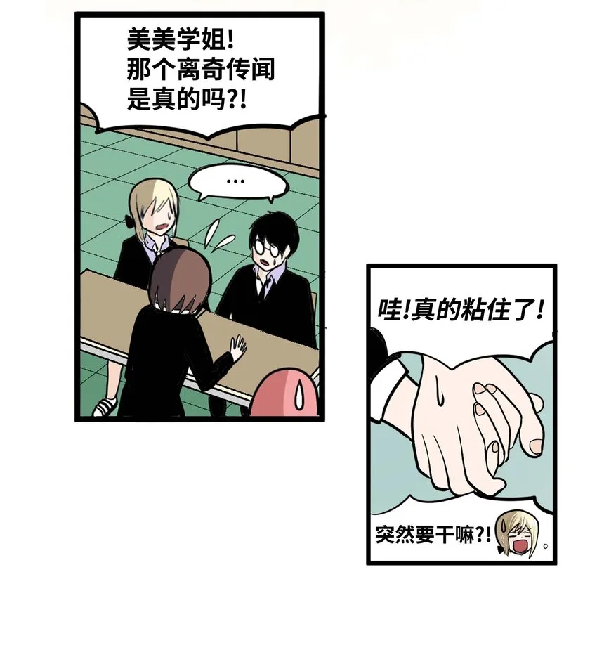009 很急！ 第13页