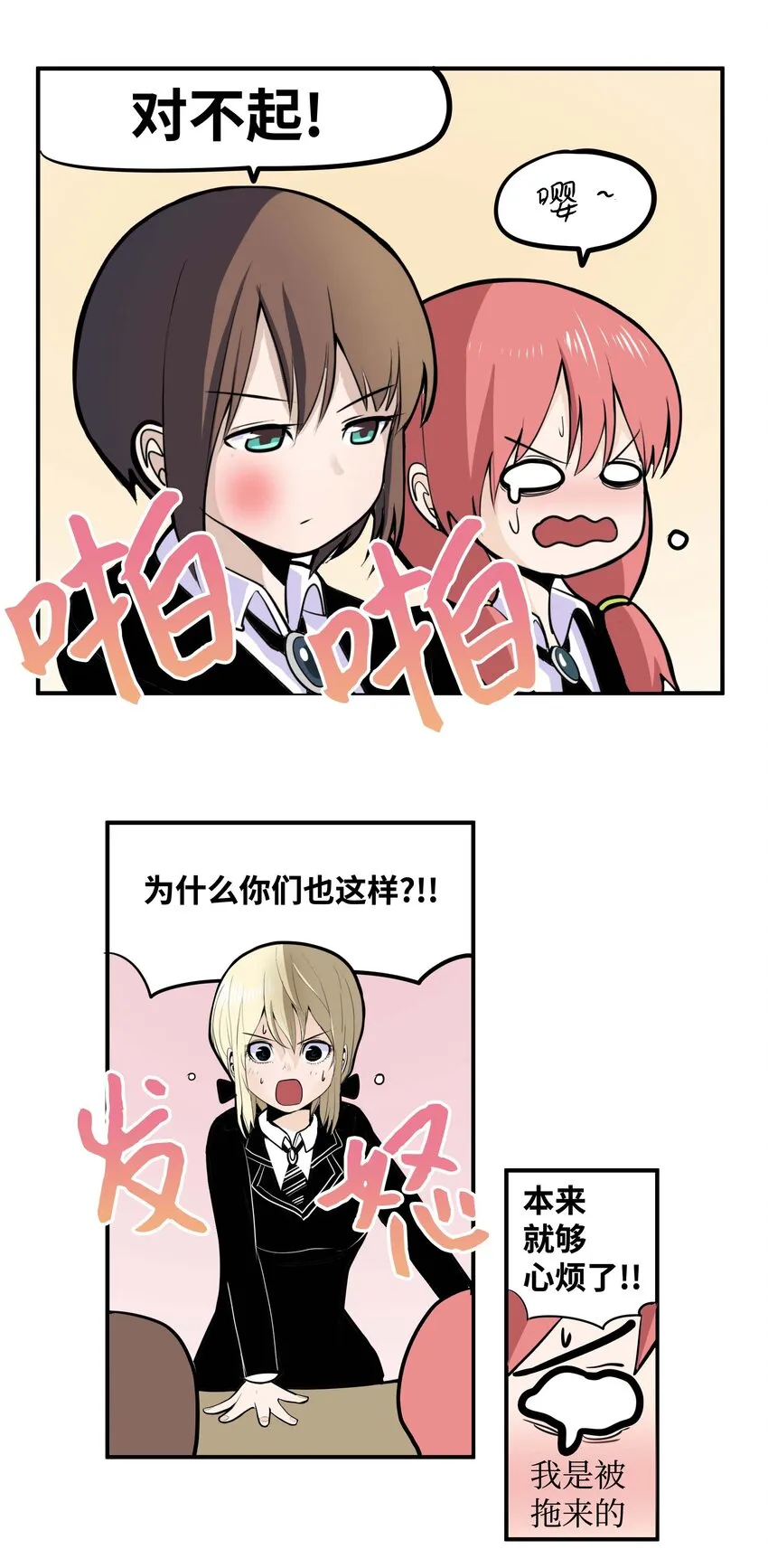 009 很急！ 第15页