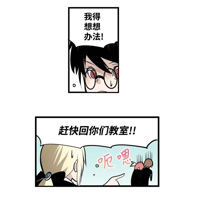 009 很急！ 第16页