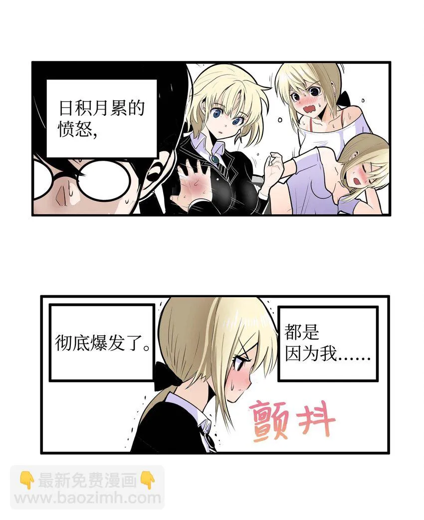 009 很急！ 第18页