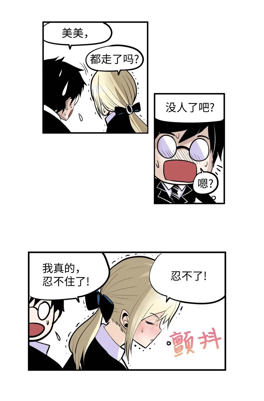 009 很急！ 第19页