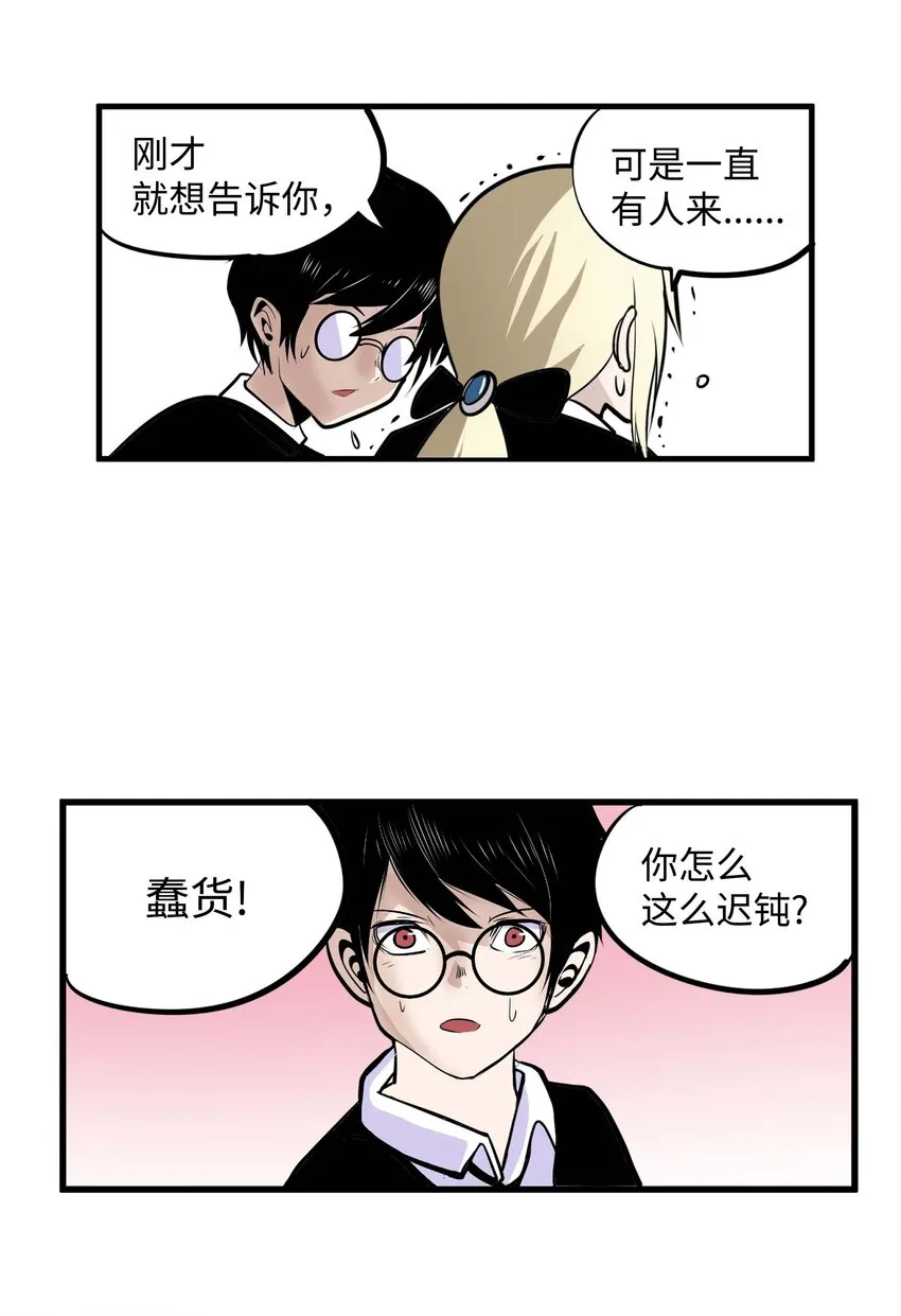 009 很急！ 第20页