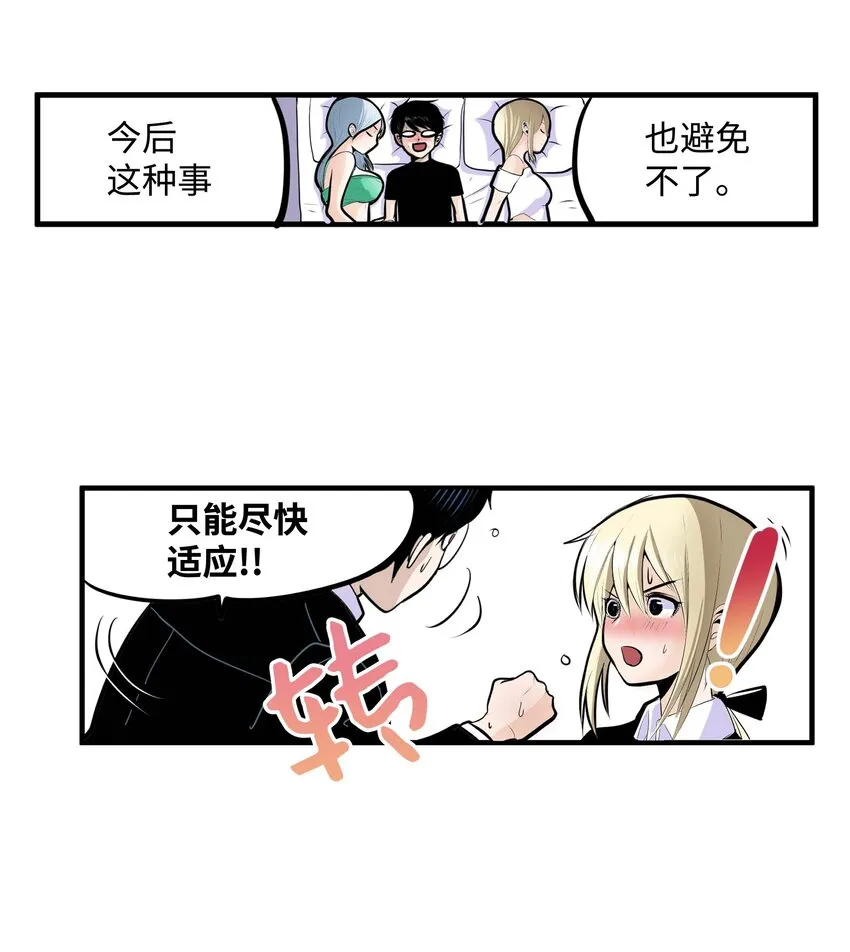 010 卫生间的入侵者 第15页