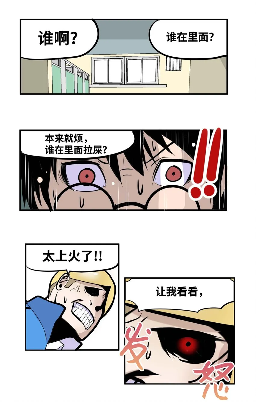 011 出来！ 第2页