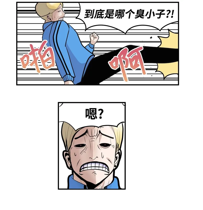 011 出来！ 第3页
