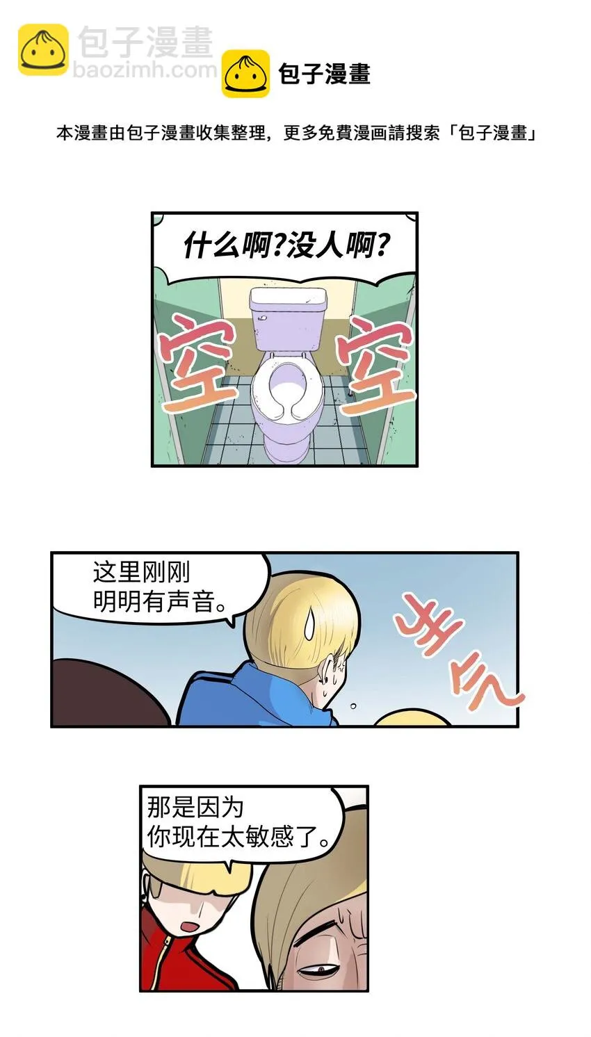 011 出来！ 第4页