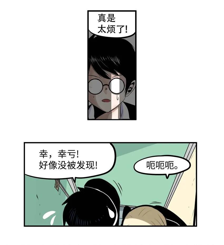 011 出来！ 第6页