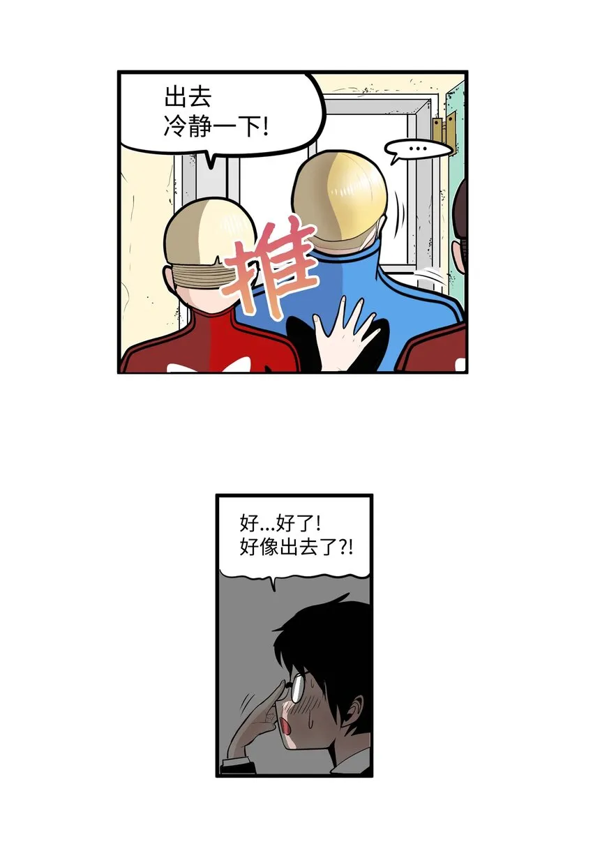 011 出来！ 第11页