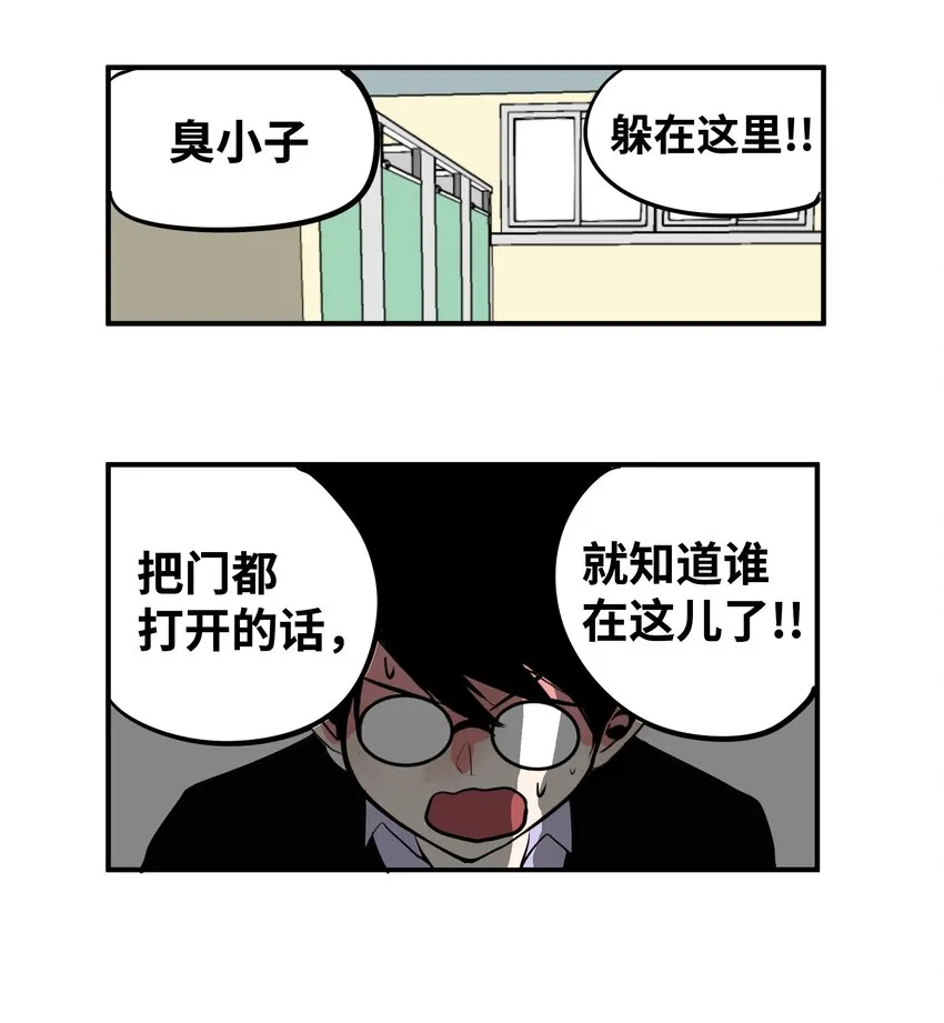 011 出来！ 第13页