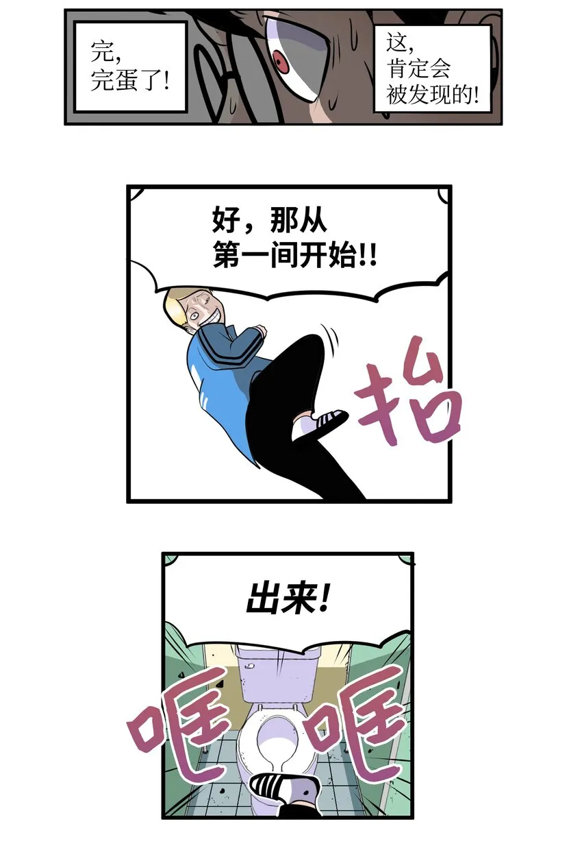 011 出来！ 第14页