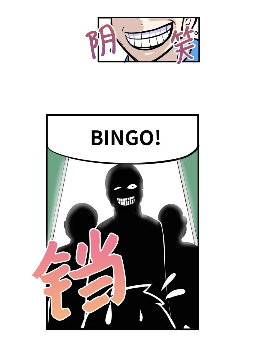 011 出来！ 第18页