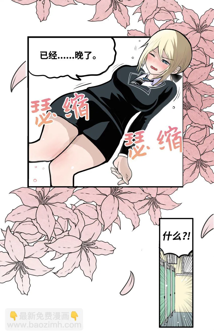 012 空落落 第2页