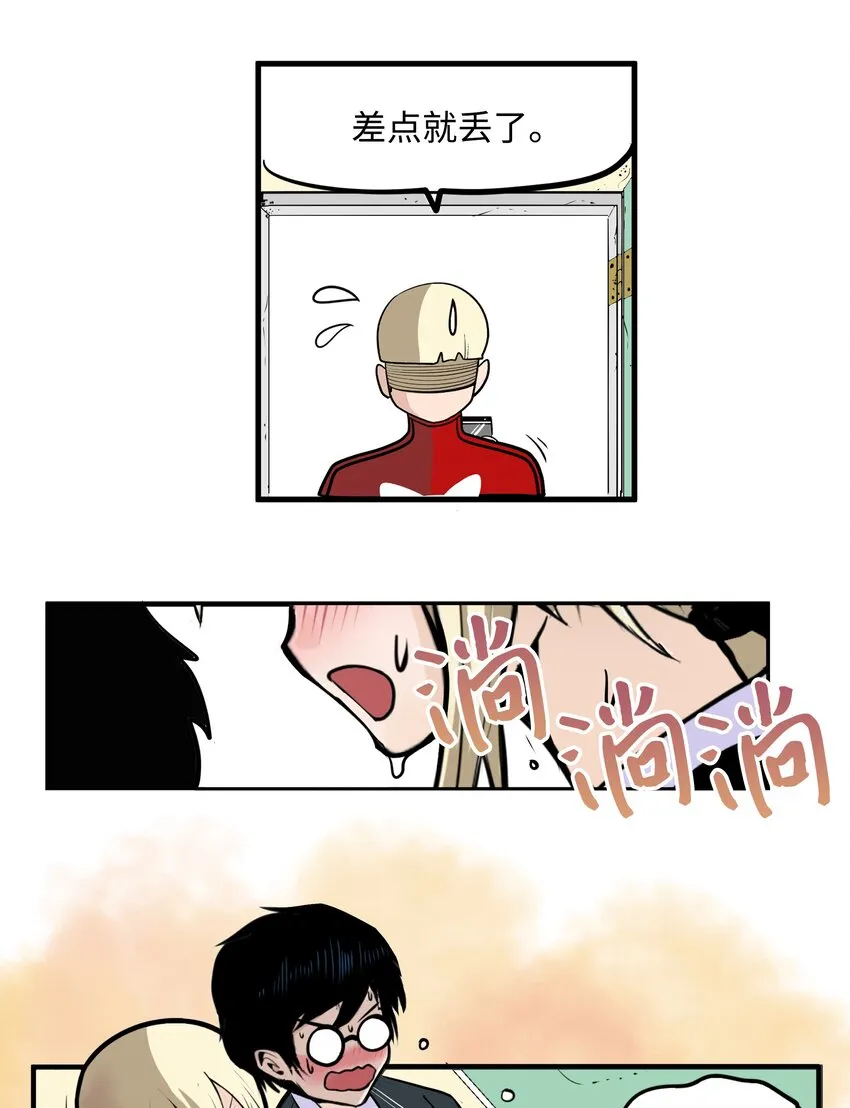 012 空落落 第6页