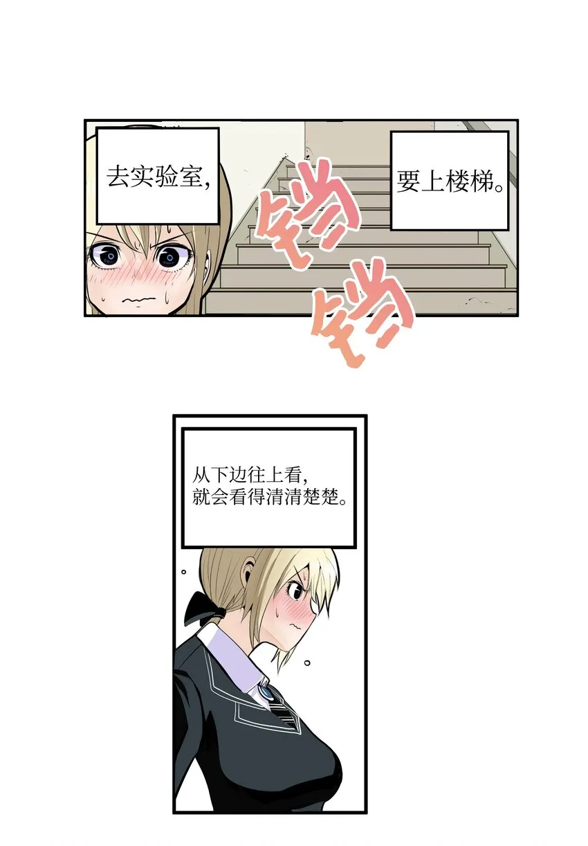 012 空落落 第12页