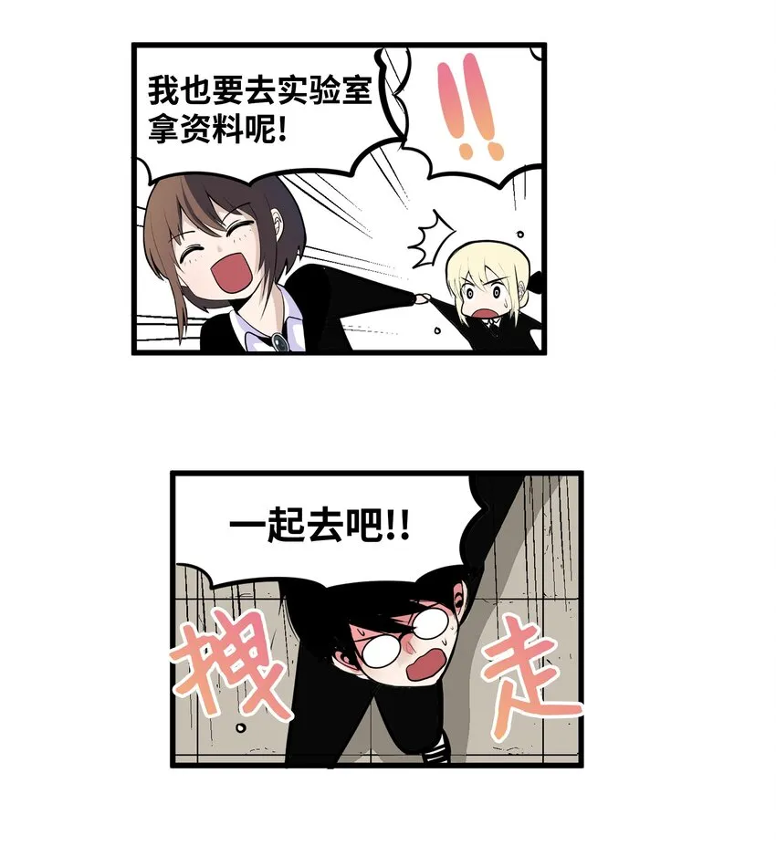 012 空落落 第13页