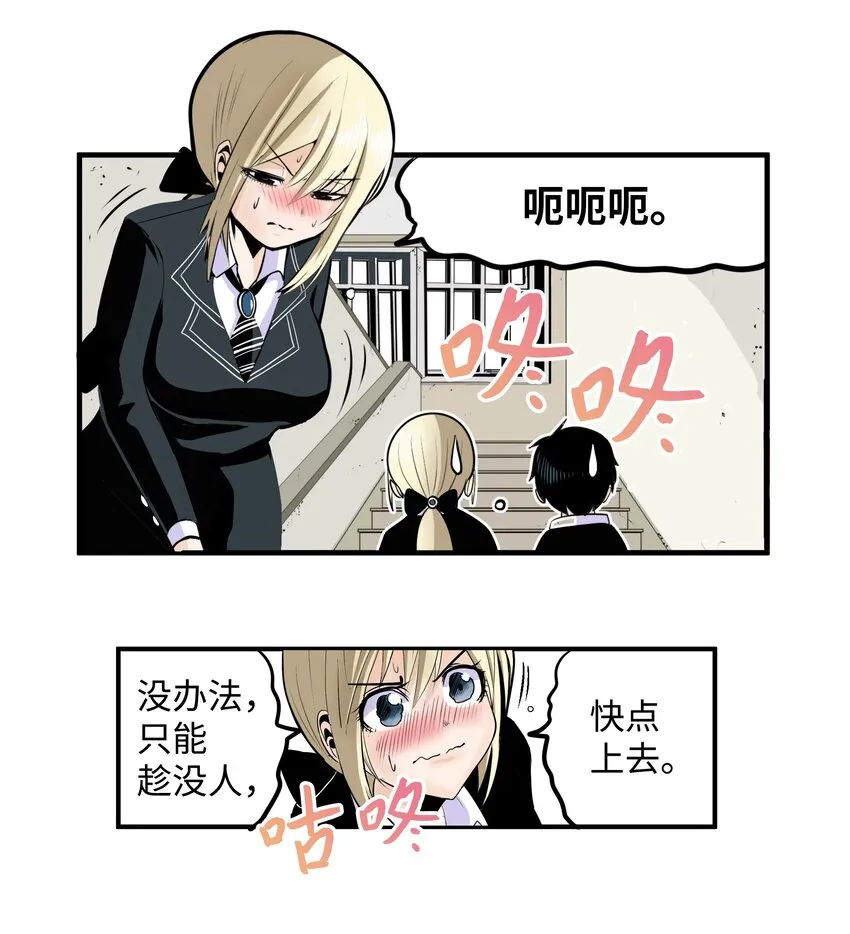 012 空落落 第14页