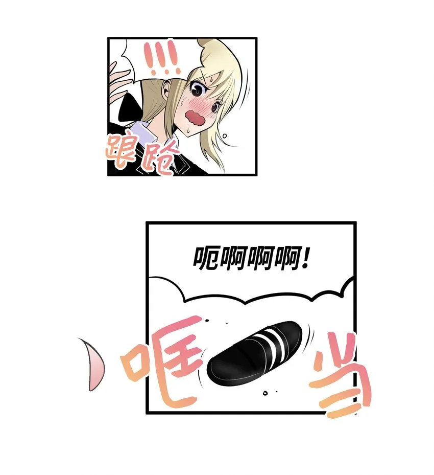 012 空落落 第16页
