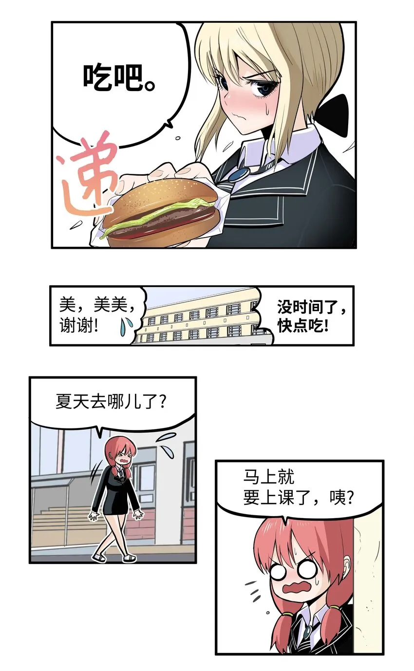 014 有味道 第2页