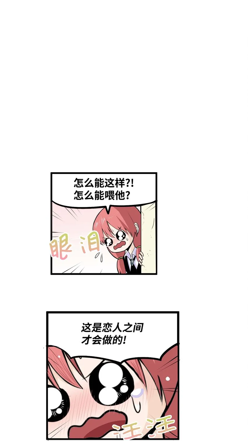 014 有味道 第4页