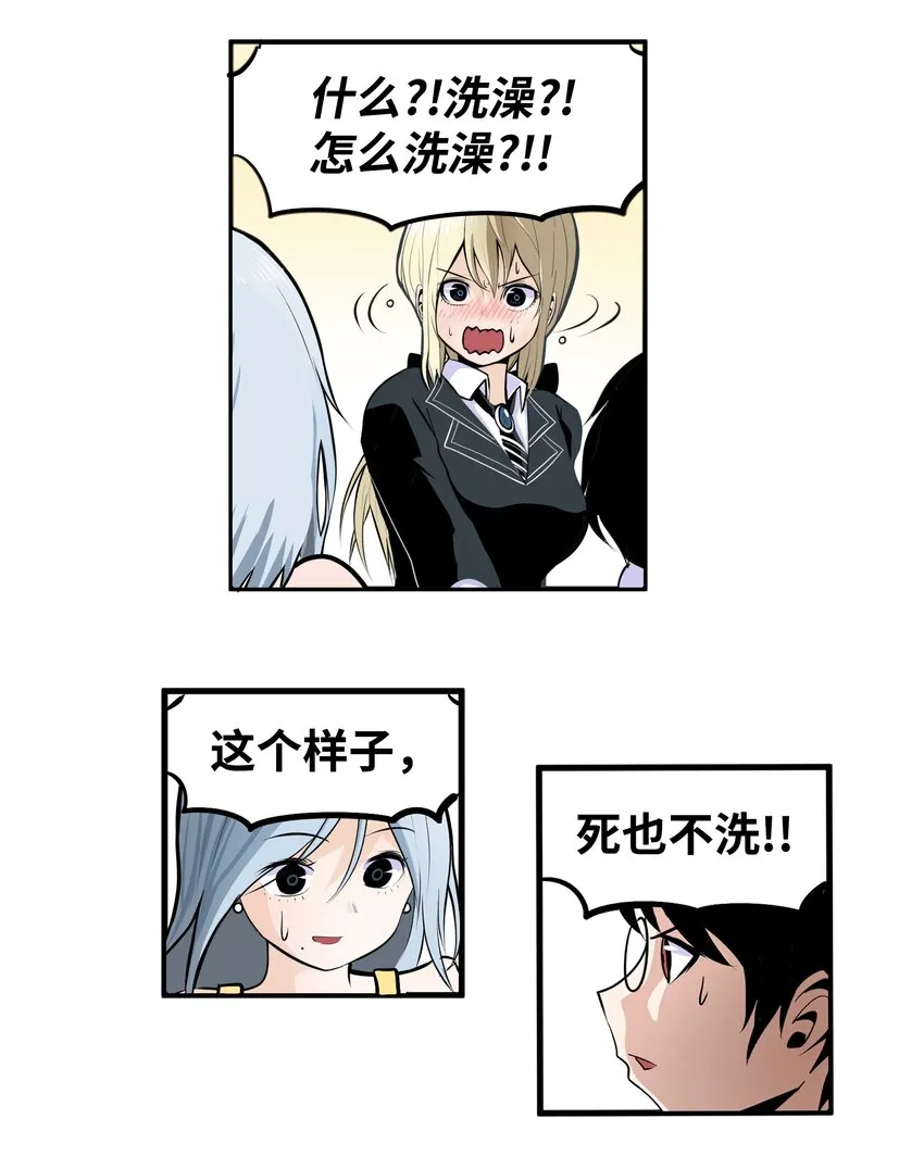 014 有味道 第17页