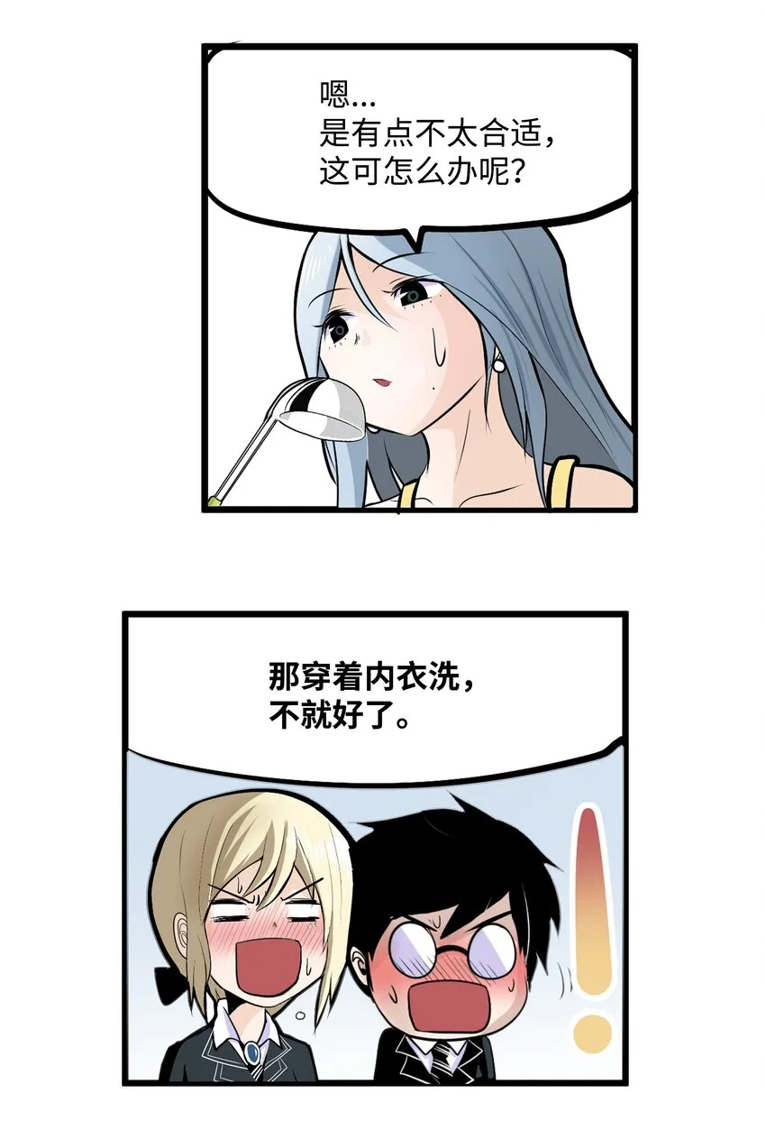014 有味道 第19页