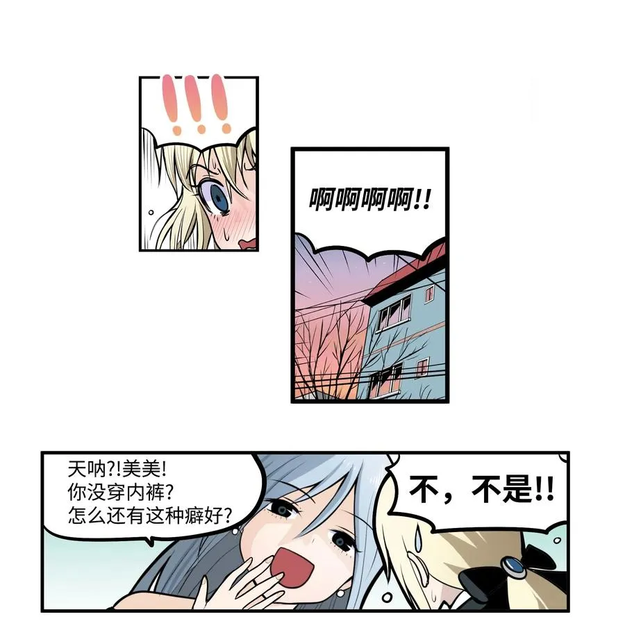 015 洗澡的条件 第2页