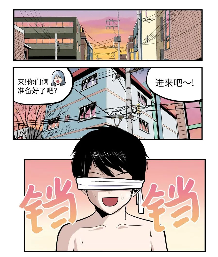 015 洗澡的条件 第4页