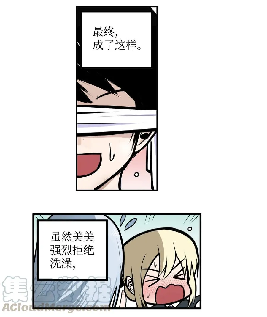 015 洗澡的条件 第5页