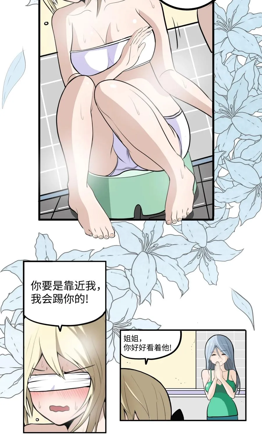 015 洗澡的条件 第10页