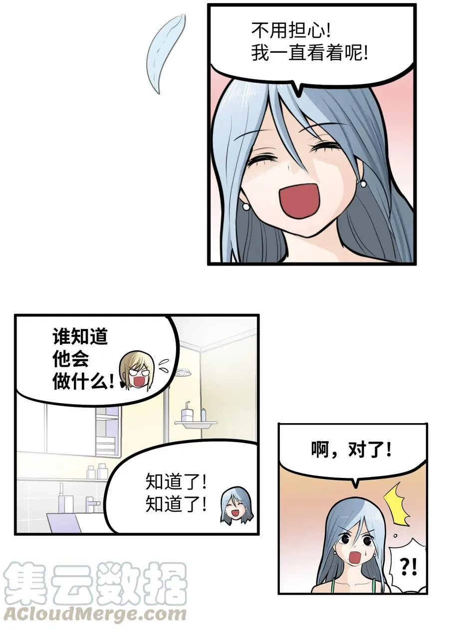 015 洗澡的条件 第11页