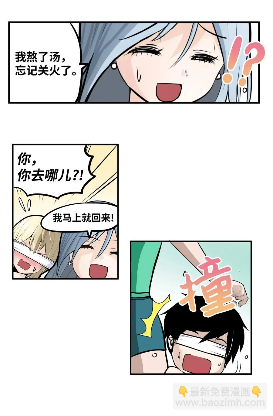 015 洗澡的条件 第12页