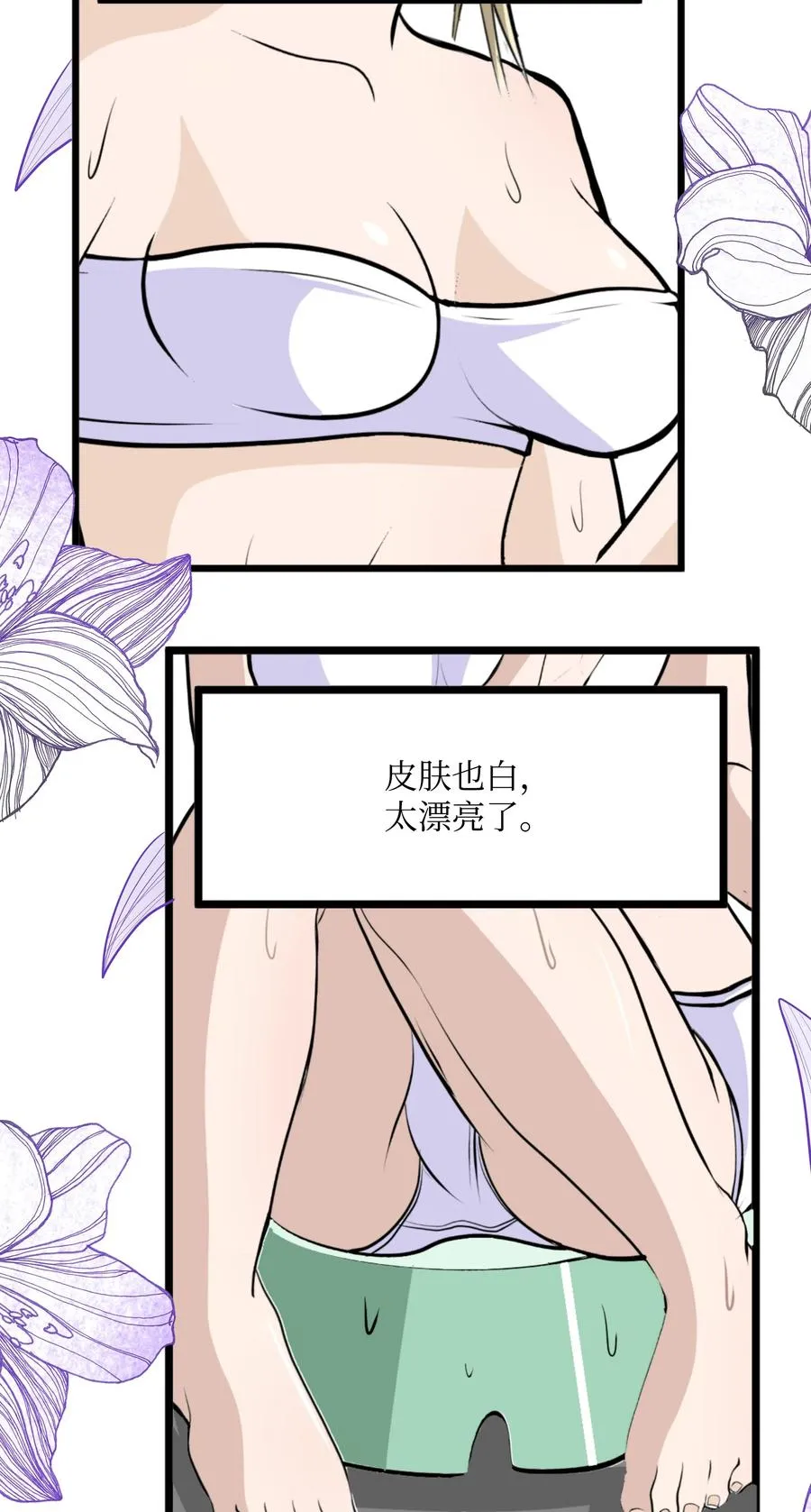 015 洗澡的条件 第16页