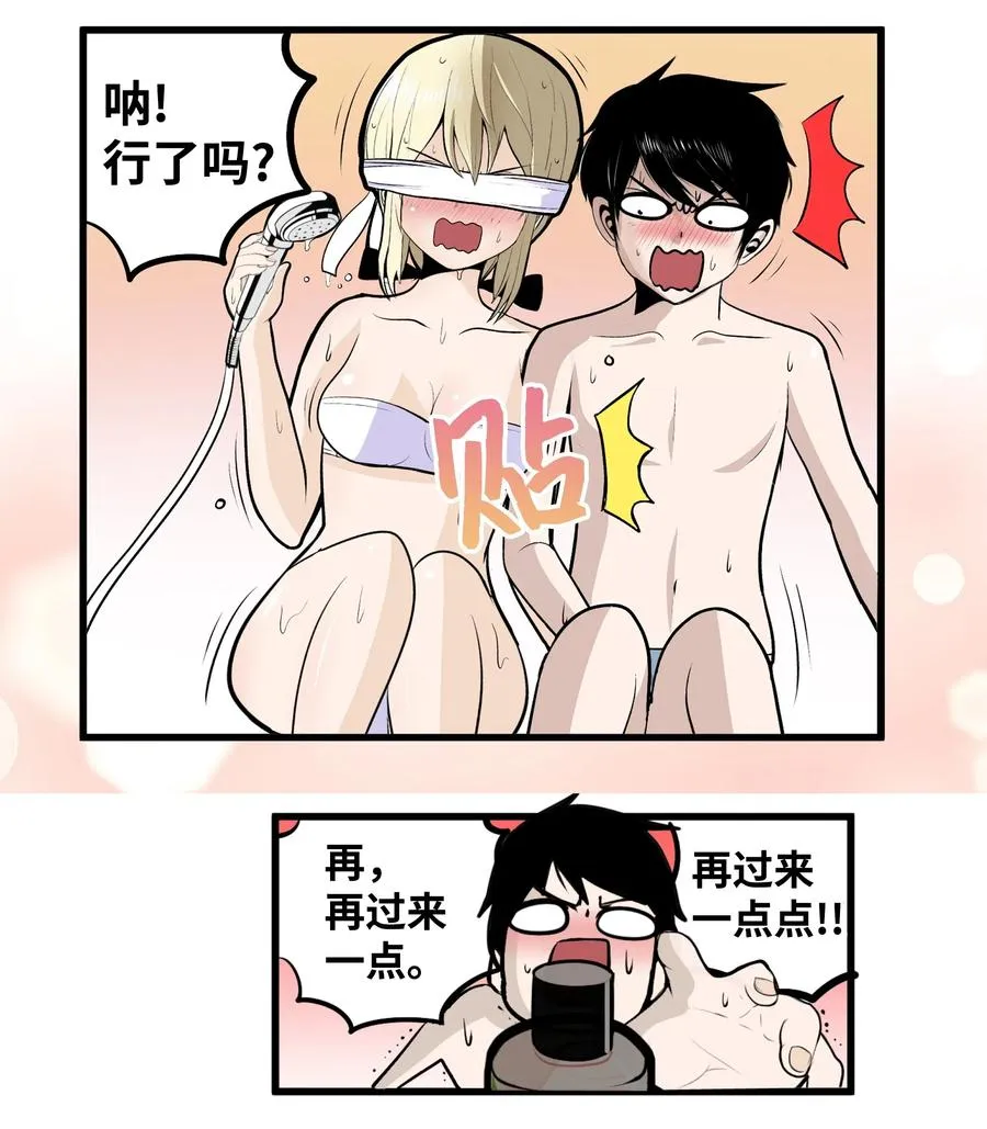 015 洗澡的条件 第18页